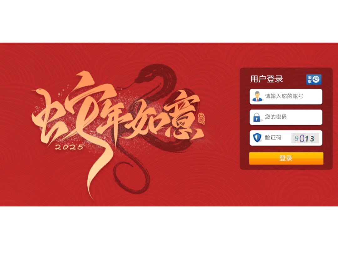 138信用盘源码sg138双赢平台源码