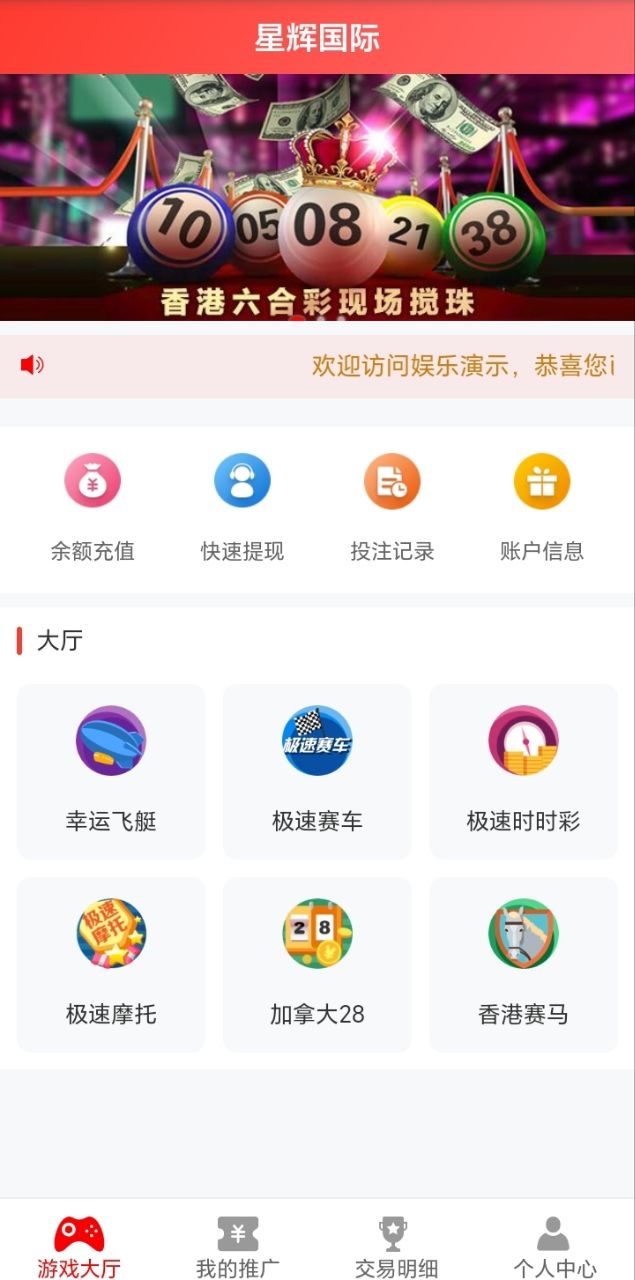 聊天功能  无需公众号   无限开房