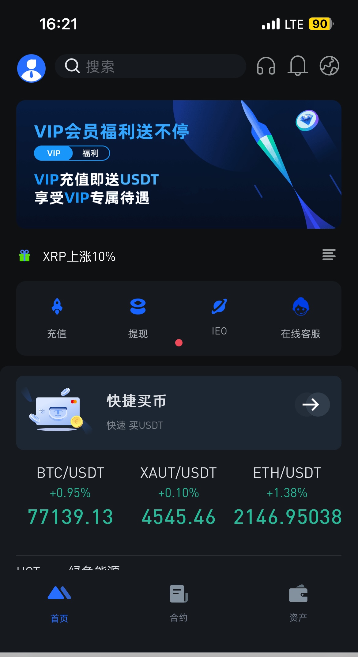 详情图片