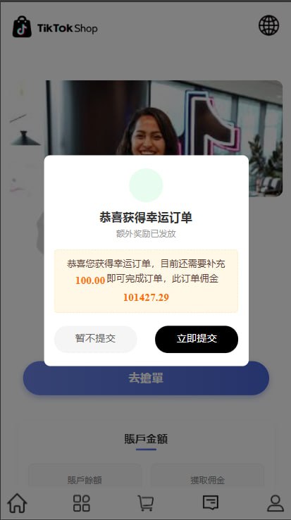 详情图片