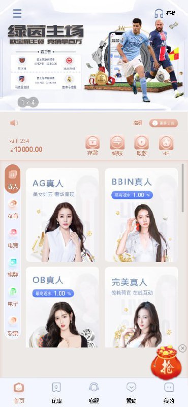 详情图片