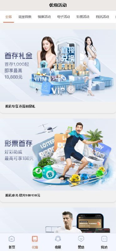 详情图片