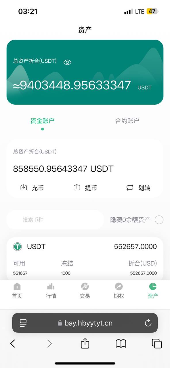 详情图片