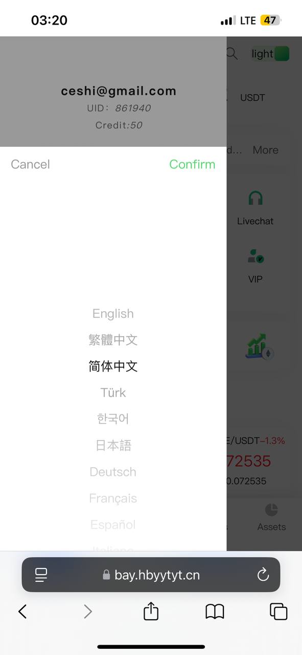 详情图片